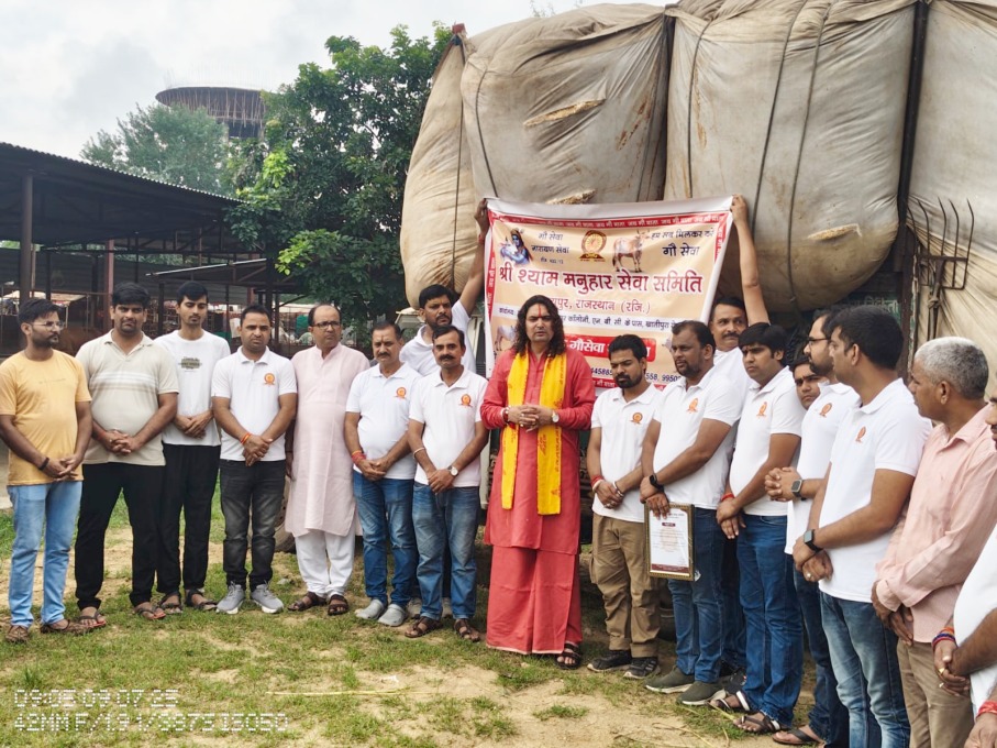Photos of the monthly cow service program