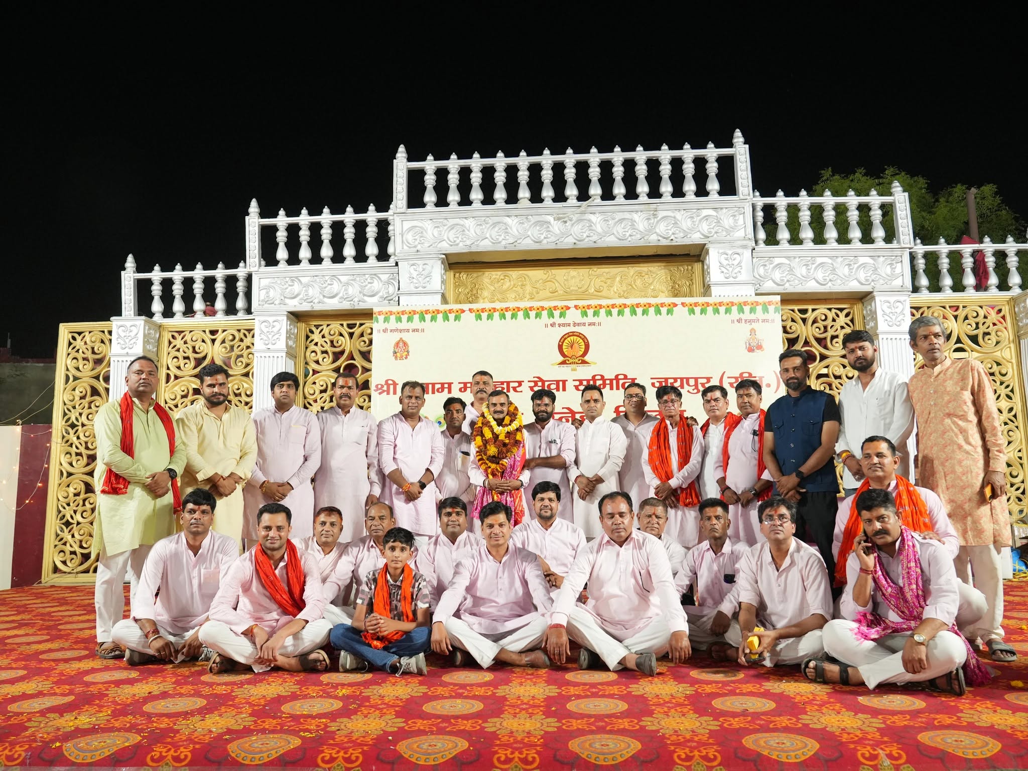 4th Award ceremony function - 2025
