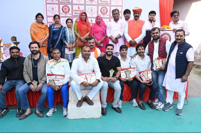 4th Award ceremony function - 2025