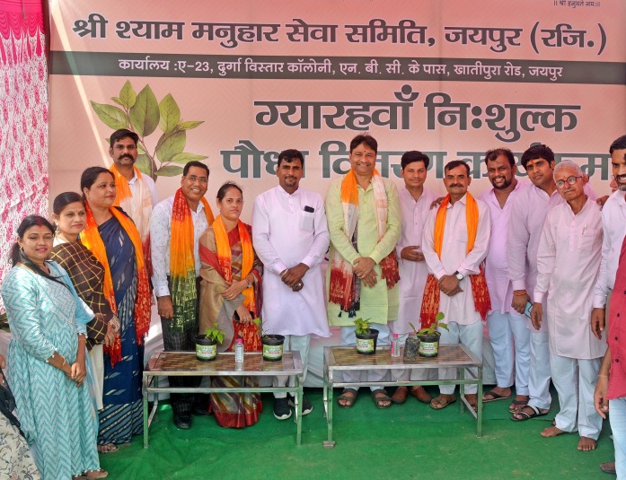 Photos of the free Sapling distribution program