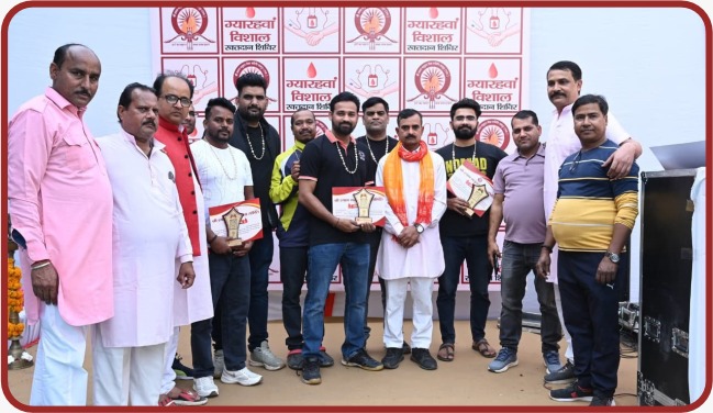 Photo of the Blood donation camp