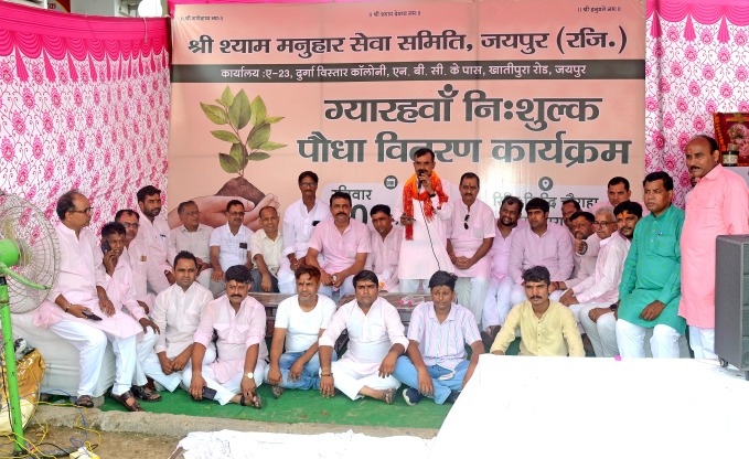 Photos of the free Sapling distribution program