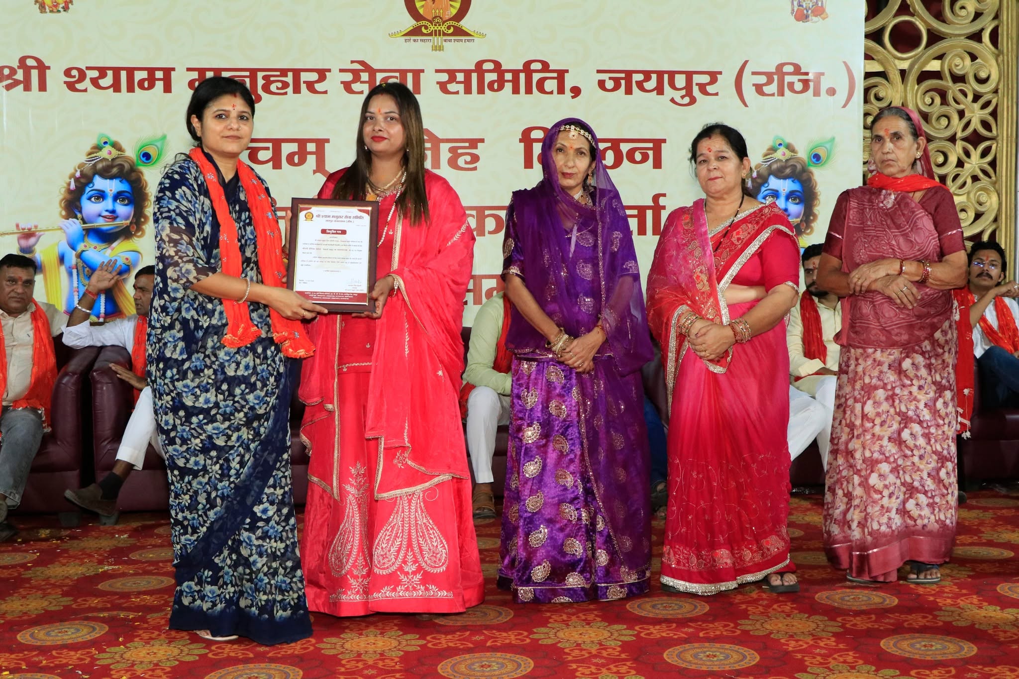 4th Award ceremony function - 2025