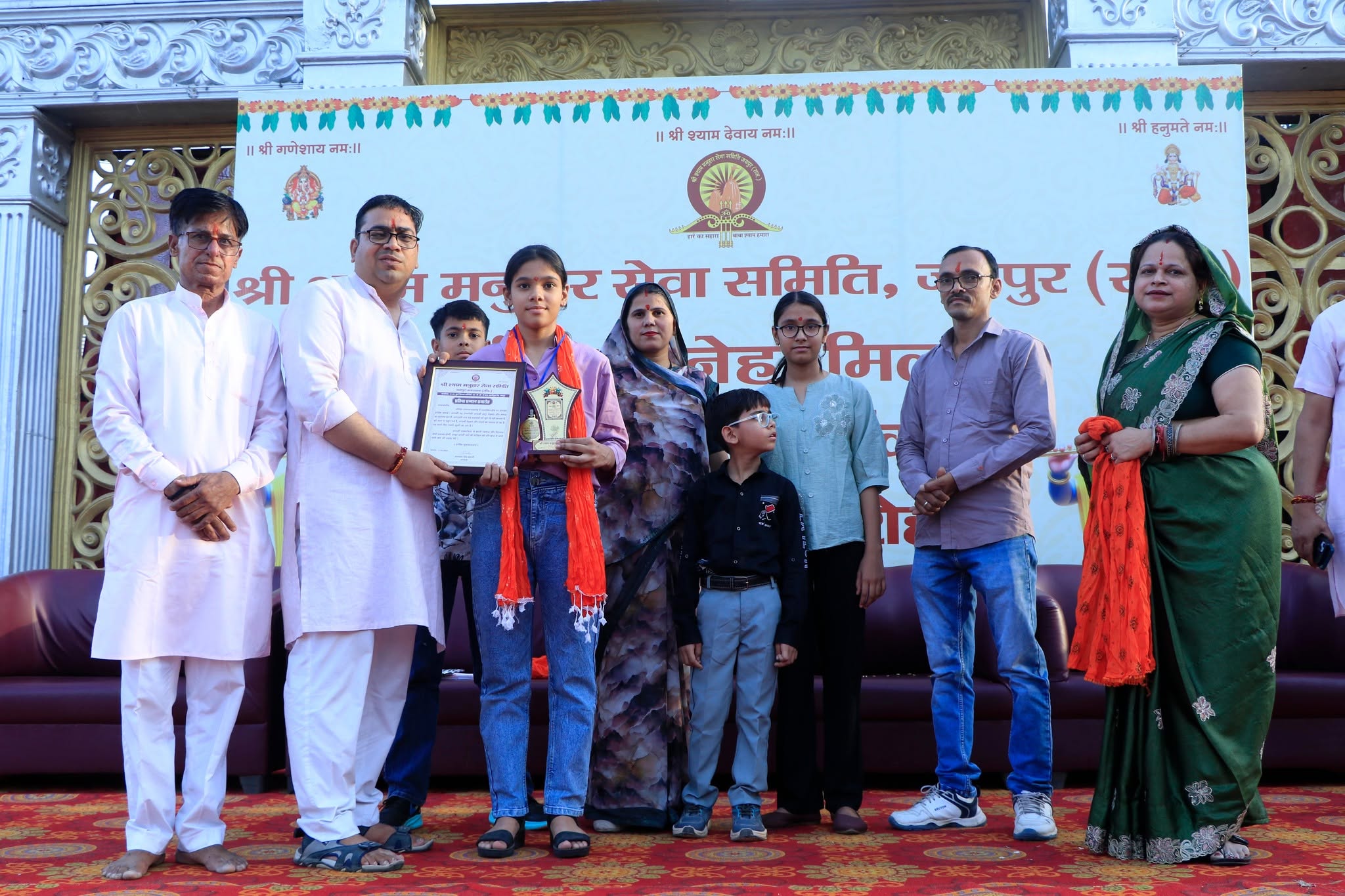 4th Award ceremony function - 2025